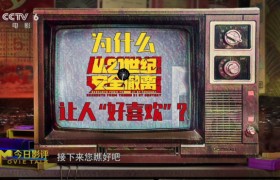 《从21世纪安全撤离》阿里云（BD720P/3.4G-MP4）迅雷资源下载国语中字无剪切版