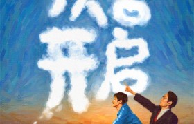 《刺猬》预告：葛优、王俊凯领衔家族齐亮相，智斗“神婆”