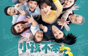 《小孩不笨3》曝光特辑，演员胡静深度解读虎妈心理