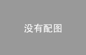 优酷综艺《怦然心动20岁》第四季如约开播，“春日四班”活力满满！