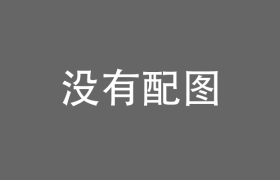 雷霆特工队》导演杰克·施莱尔有望掌镜新《X战警