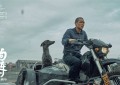 《狗阵》国语版【HD720P/3.8G-MP4】阿里云盘资源下载链接免费/加长版无修版