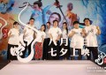 《白蛇：浮生》首映礼引发期待，新作《白蛇：缘起》续写传奇