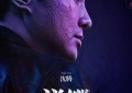 沈腾首次挑战黑帮犯罪片《逆鳞》，定档8月23日！