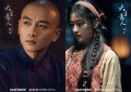 电视剧《大生意人》杀青，陈晓和孙千携手担当主演