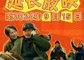 《抓娃娃》高清版本迅雷资源BT种子国语中字（BD720P/3.8G-MP4）阿里云