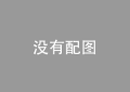 从“元芳”到“狄仁杰”：米雪将出演武则天，最新狄仁杰电影即将上映