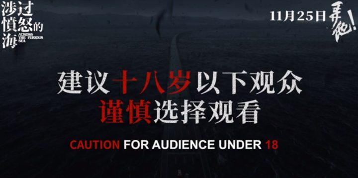 2023年最受瞩目的电影仅剩两部，一部国产、一部好莱坞大片