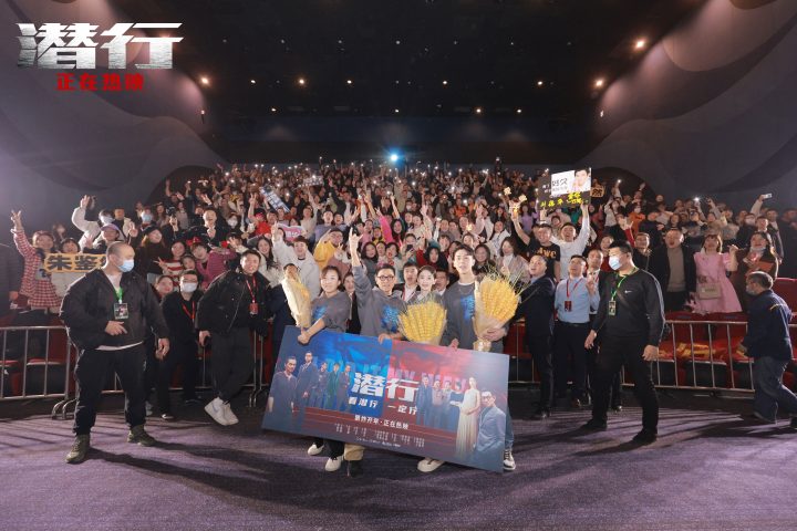 从细节解读角色，《潜行》票房突破2.23亿，刘德华刘雅瑟出色演绎