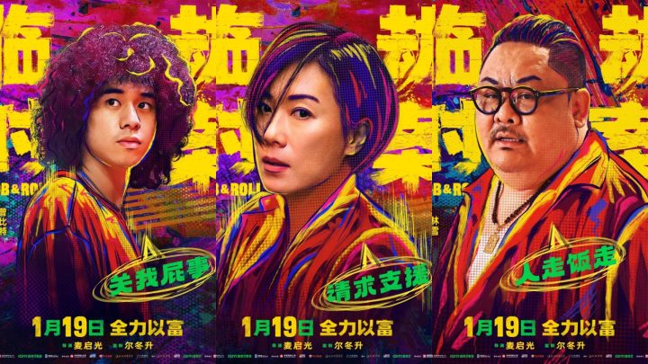 《临时劫案》未删减版迅雷下载国语版「HD1280P/3.9G-MP4」百度云