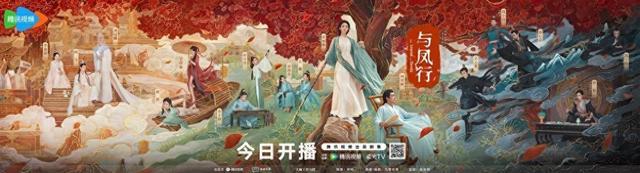 《与凤行》原声版百度网盘「BD1080P/3.3G-MKV」免费/加长版无修版独家资源上线