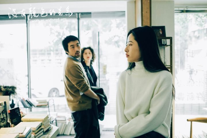 电影《没有颜色的关系》将于6月17日上映，探讨岭南恋曲与都市男女心灵的冲击-2