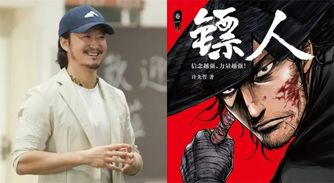 吴京新作《镖人》动作片即将开机！探究他的电影发展路径-1