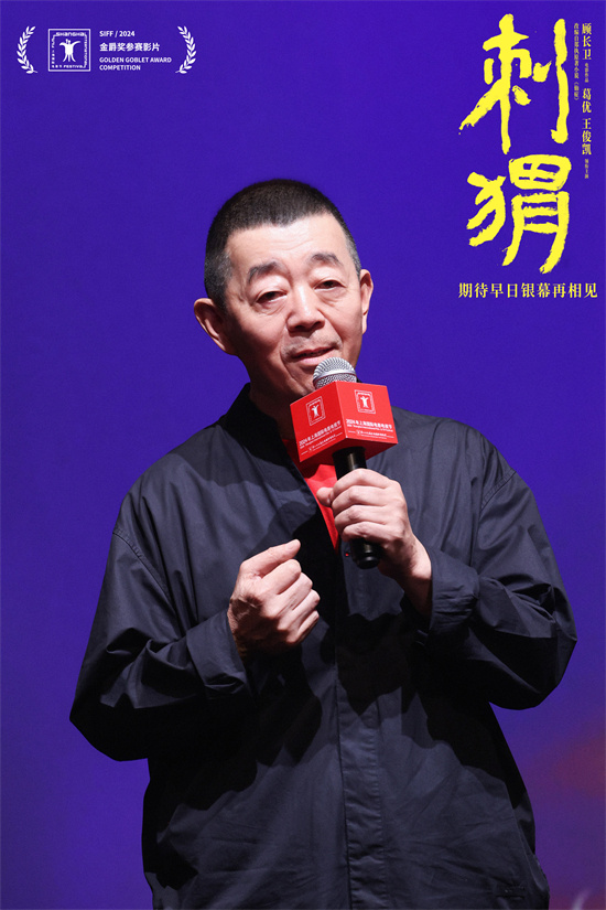 王俊凯在《刺猬》上海电影节首映中与葛优演对戏备受赞扬-2