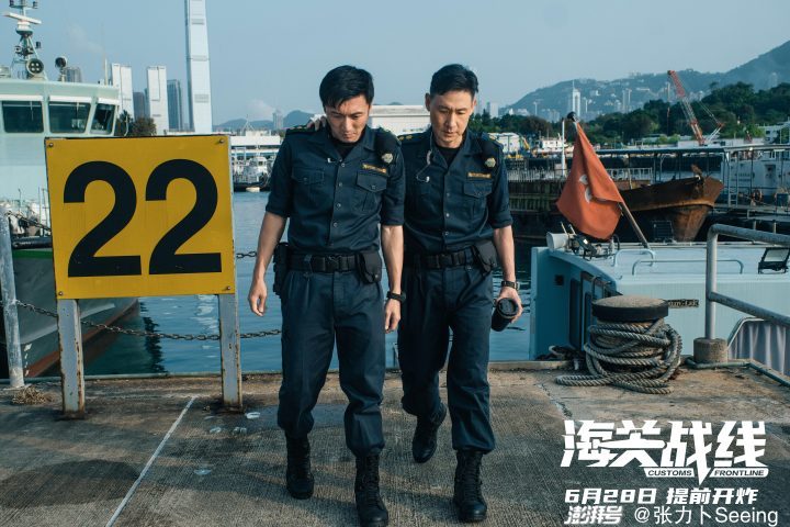 《海关战线》未删减完整版国语中字【BD1080P/3.8G-MKV】迅雷资源BT种子百度网盘-2