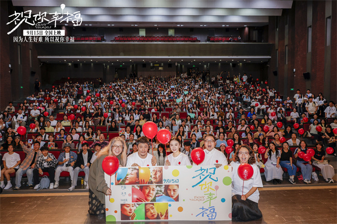 首站路演《祝你幸福!》：宋佳肖央直击女性生育之痛-1