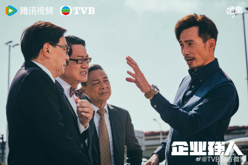 TVB商战剧《企业强人》上演!商业利益与人情是否能共存？-1