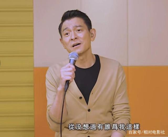 刘德华 60岁状态佳，与00后张子枫首次搭档出演电影《危机航线》制片启动-1