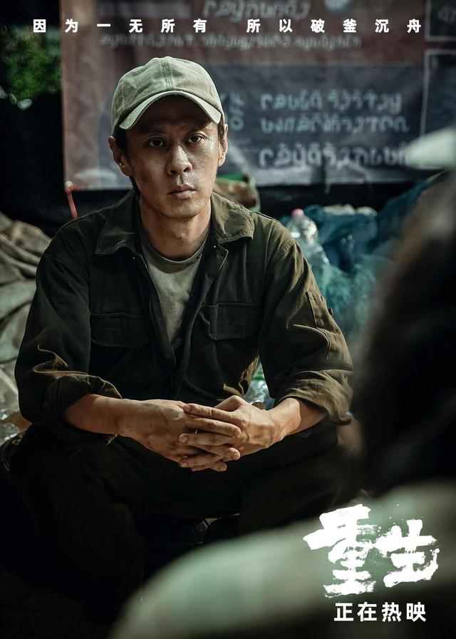 暑期档惊喜之作《重生》导演马浴柯：我们注重实力-1