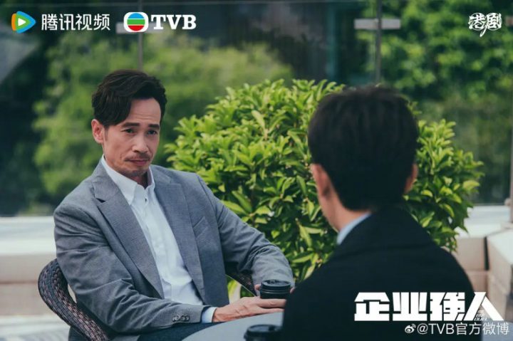 TVB热播《企业强人》终章：物流人喜泪交织，群像大戏落幕-1