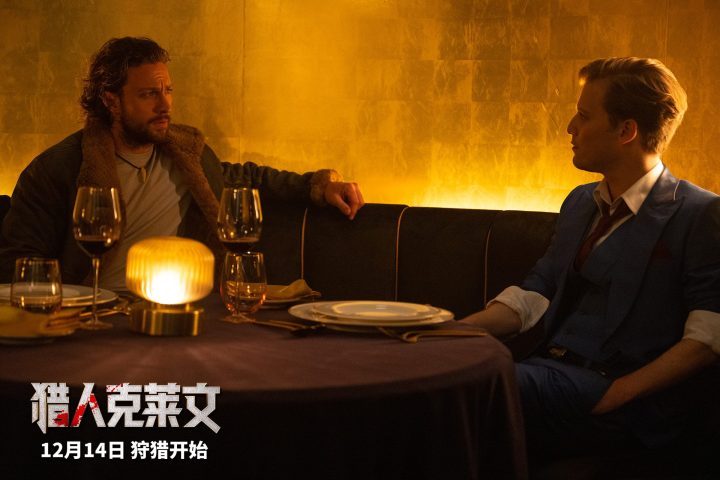 《猎人克莱文》上映，见识西装狂徒！-2