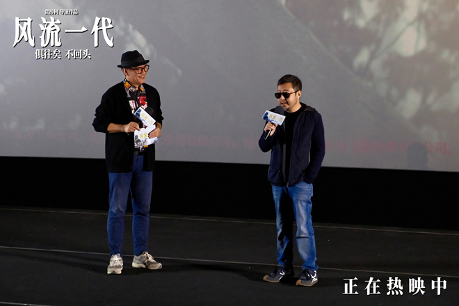 《风流一代》泄漏版国语中字（BD1280P/3.2G-MKV）资源下载百度云-1