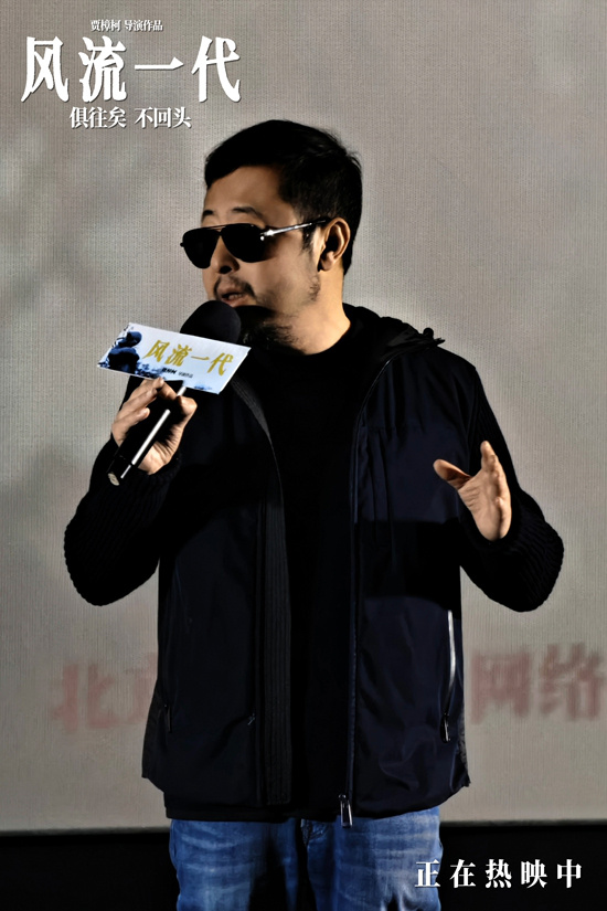 《风流一代》泄漏版国语中字（BD1280P/3.2G-MKV）资源下载百度云-2