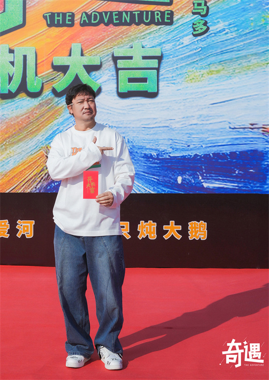 《奇遇》开机：贾冰王皓灵魂互换抓马人生启程-1