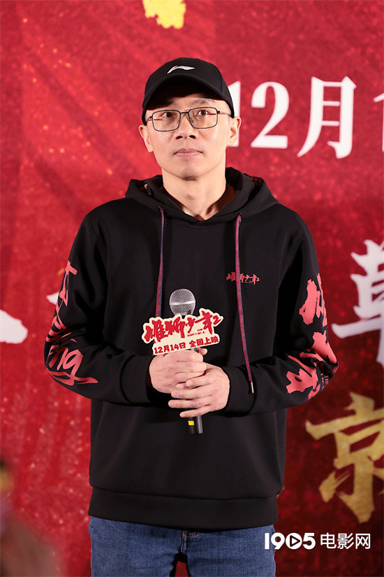 《雄狮少年2》首映，导演解释拒绝选用流量演员-2