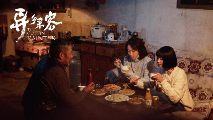 错位的救赎与和解：《异乡来客》12月20日定档温暖上映-2