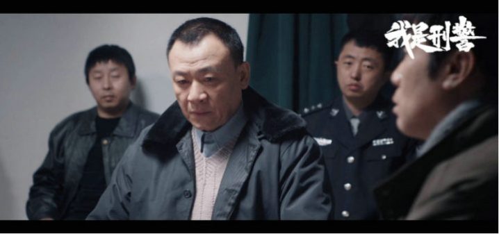 《我是刑警》吕一丁真情演绎警察职责戳泪点-1