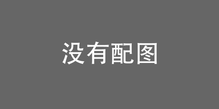 伊甸湖》导演瓦特金斯打造DC《泥面人-1